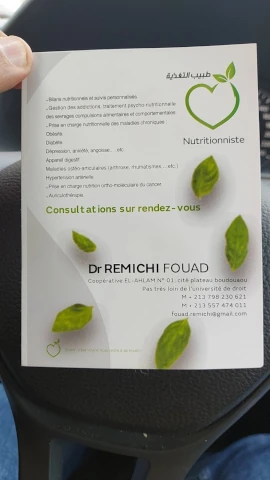 FOUAD REMICHI