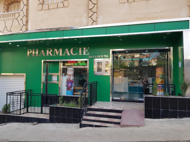 Pharmacie SALAH YAMOUNE