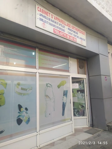 MOKRANE HADJENE
