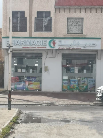 ILHEM MOHAMMED ALI