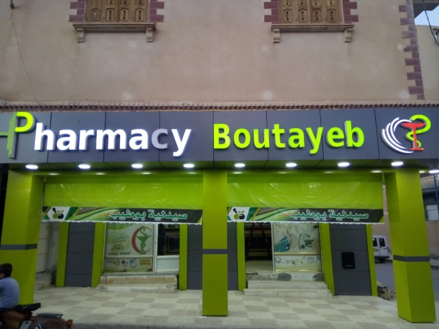 BOUTAYEB