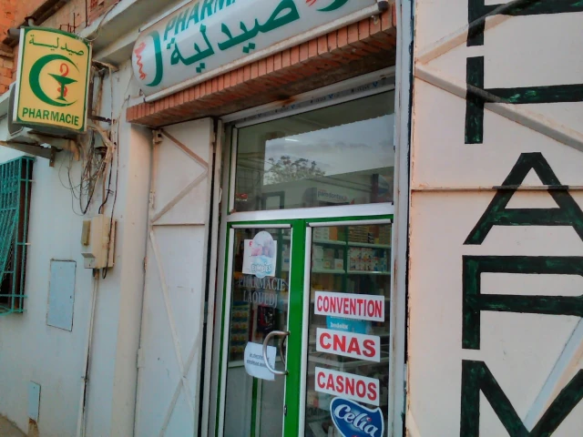 Pharmacie AMINA LAOUEDJ BOUANANI