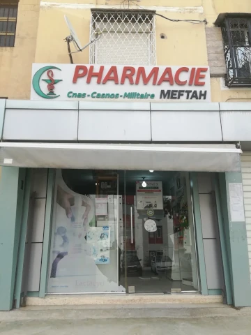Pharmacie REBIHA AIMAR MEFTAH