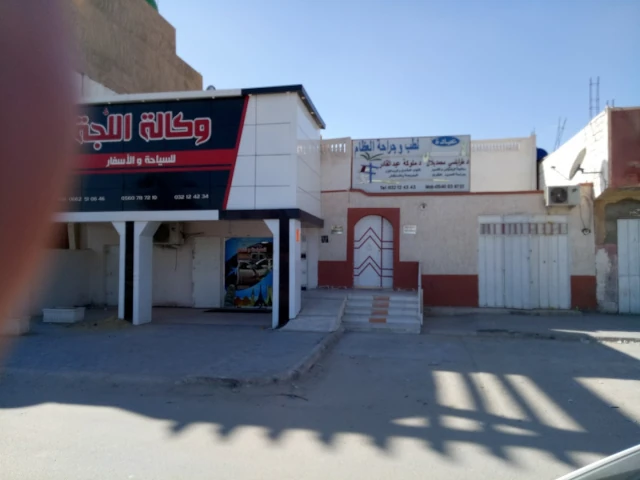 ABDELKADER MELLOUKA  EL AMENE