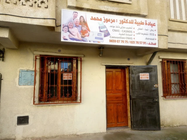 Docteur MOHAMED MARMOUZ