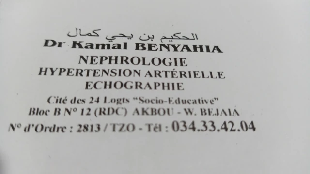 Docteur KAMEL BEN YAHIA