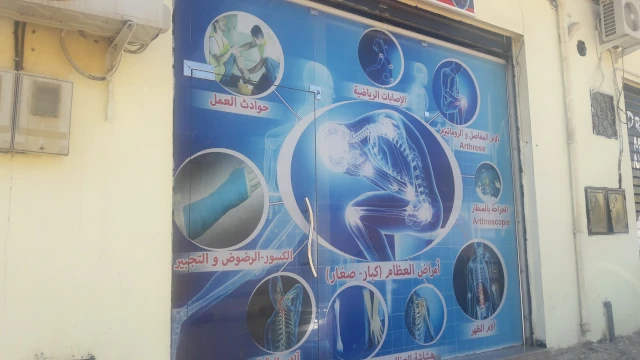 Docteur Laifa BENSALEM