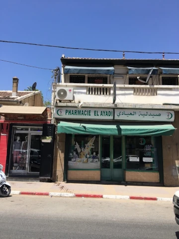 IBRAHIM EL AYADI