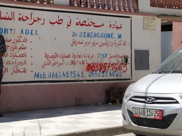 M BEN ZERGUINE SEDRATI