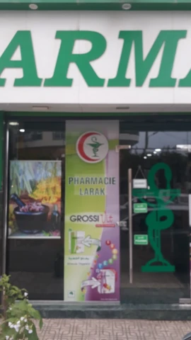 Pharmacie FATIHA LARAK