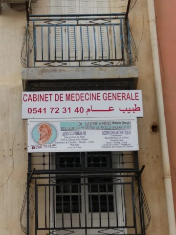 AMINE SADMI