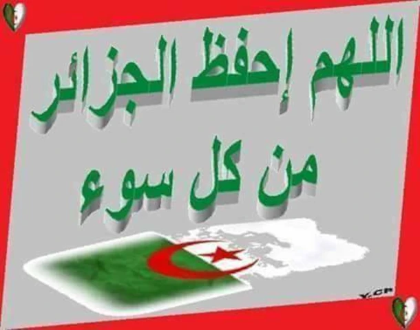 EL HADI HARBI