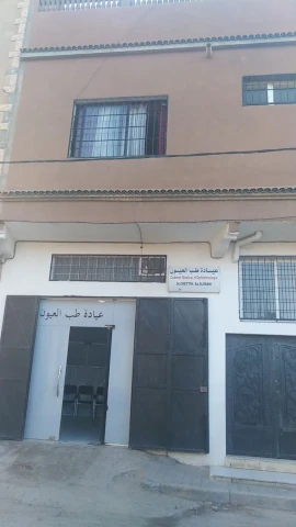 Docteur REGUIA CHETTIH