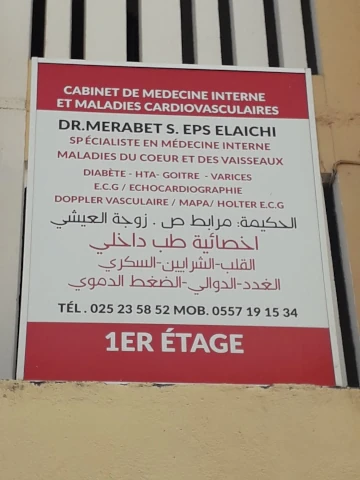 Docteur SABRINA MERABET ELAICHI