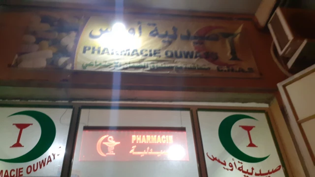 OUAIS