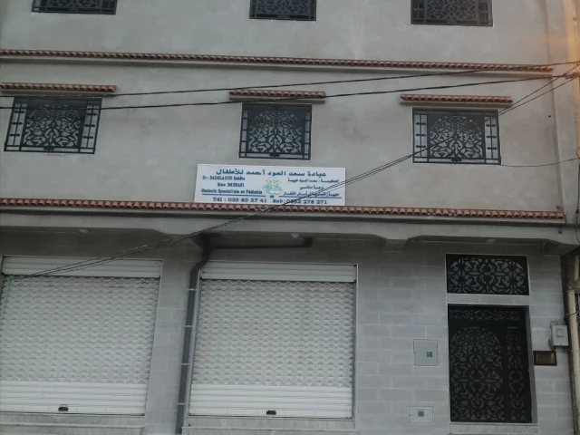 Docteur AHMED SADELAOUD