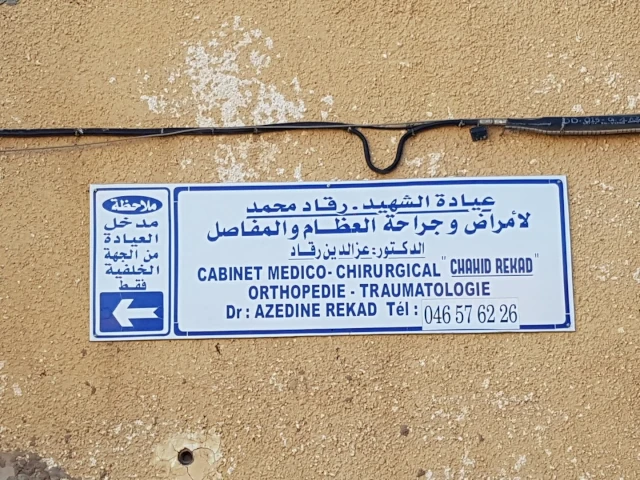 AZEDDINE REKAD