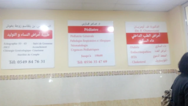 Cabinet AL HAYET