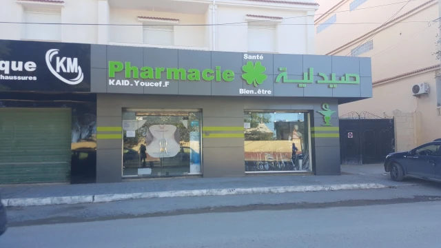 FAHIMA KAID YOUCEF