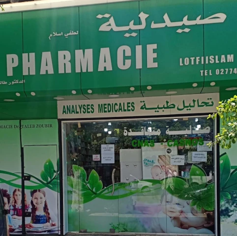 ZOUBIR TALEB
