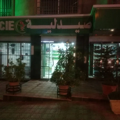 EL AMEL