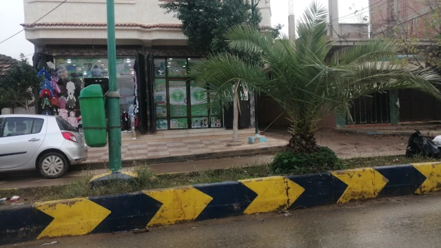 Pharmacie KAHINA AMROUCHE