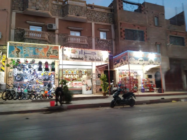 شبه صيدلية PARABENTAYEB