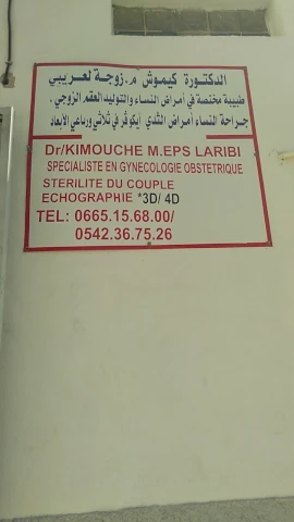 Docteur KIMOUCHE