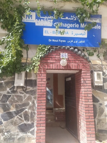 NOUI  EL BASSIRA