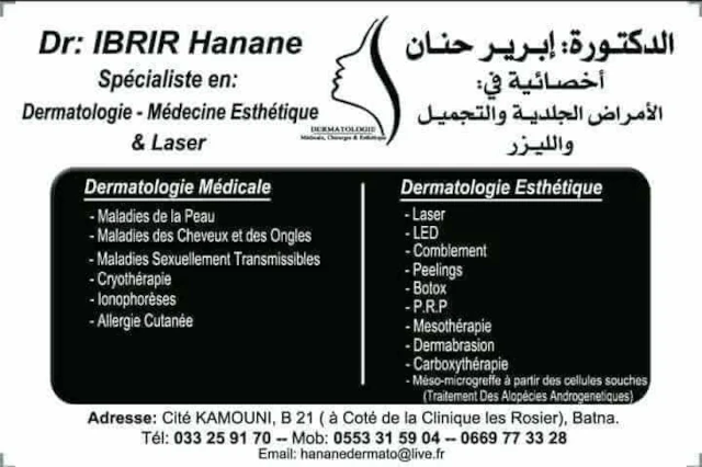 Docteur HANANE IBRIR