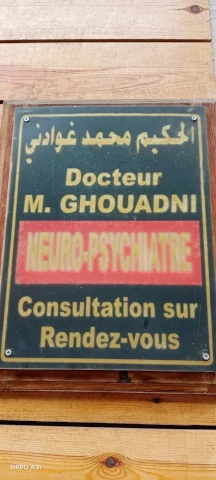 Docteur MOHAMED GHOUADNI