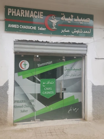 SABER AHMED CHAOUCH