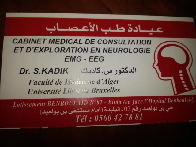 Docteur S KADIK