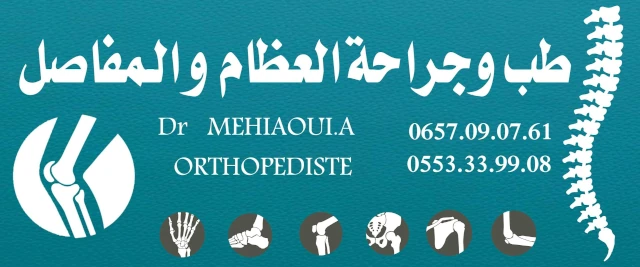 A MEHIAOUI