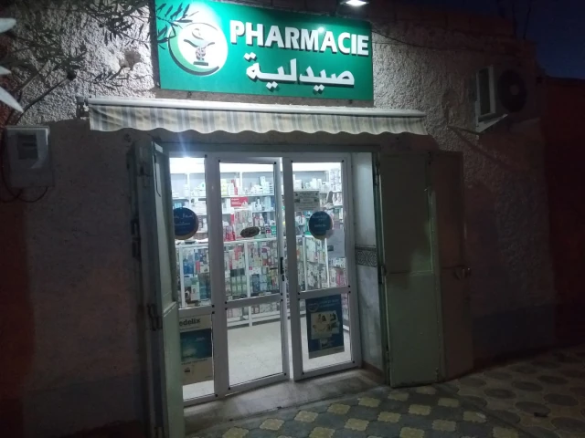 MOHAMED AMINE TRARI