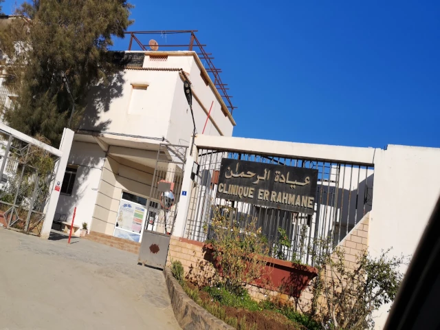 RAHMANE