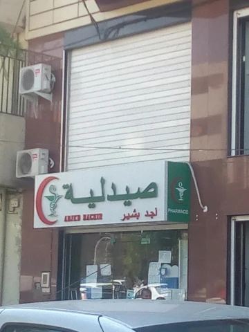 BACHIR ADJED