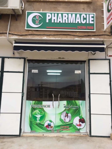Pharmacie FARID ZAZOUA