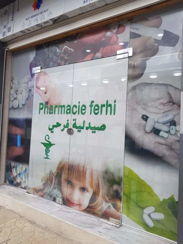 TAKI EDDINE FERHI