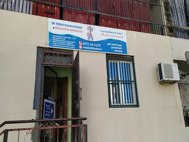 Docteur Malika Feria Bizat