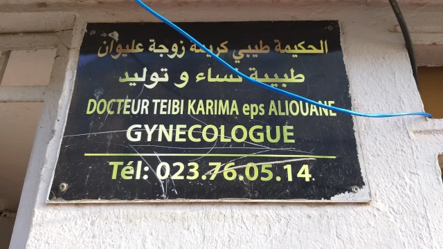 Docteur KARIMA TEIBI ALIOUNE