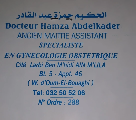 Docteur ABDELKADER HAMZA