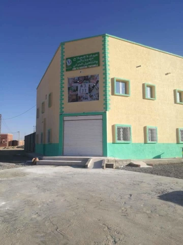 ADRAR