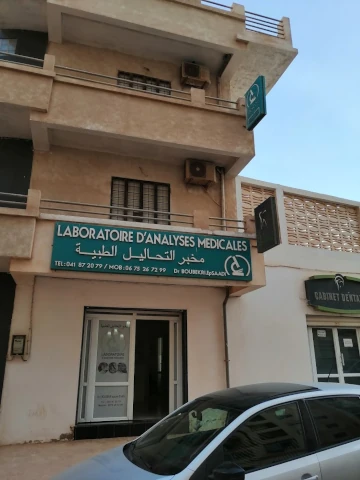 Laboratoire d'analyses médicales BOUBEKRI