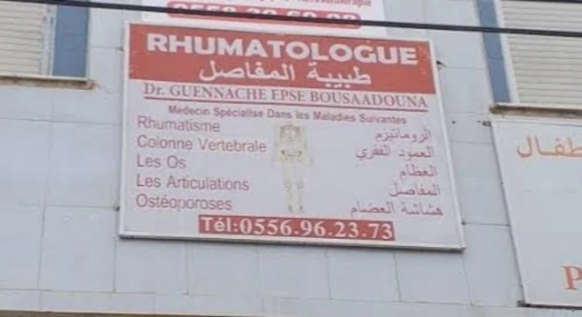 Docteur NOUARA GUENNACHE
