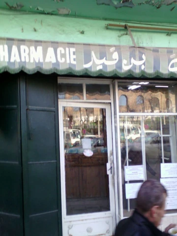 MAHFOUD BEN KIAR