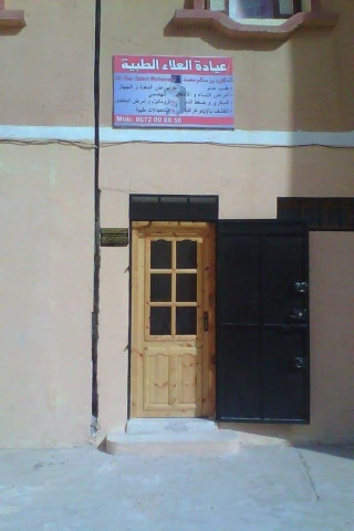 MOHAMED BEN SALEM  AL ALAA