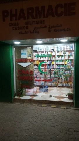 Pharmacie KOUIDRI