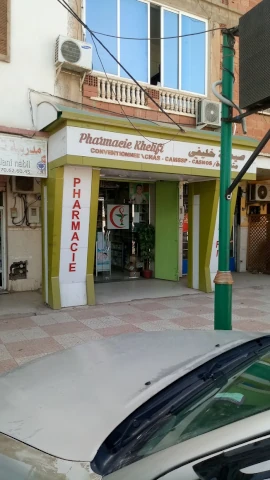 BAYA KHELIFI