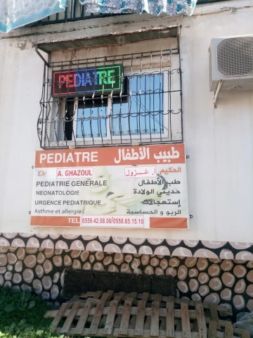 AHMED GHAZOUL